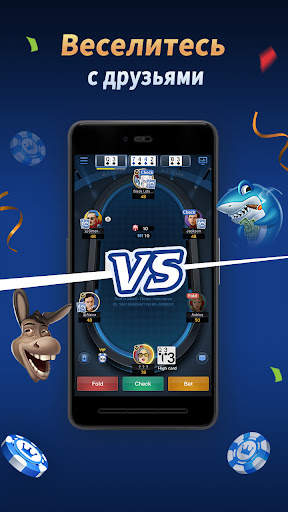 X-Poker - Online Home Game скриншот 2