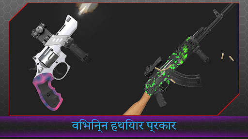 Weapon Builder Simulator स्क्रीनशॉट 4