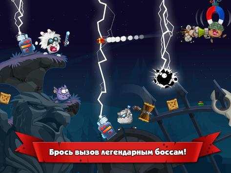 Вормикс: Team Tactics PVP & Multiplayer Battles скриншот 6