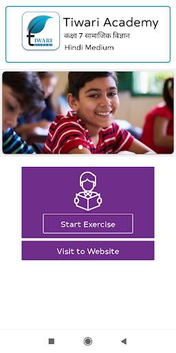 NCERT Solutions Class 7 Social in Hindi Offline screenshot 1