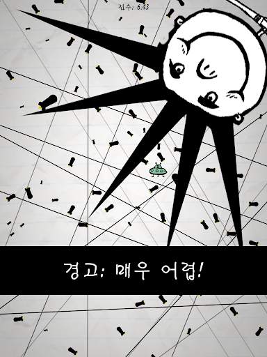 노 휴머니티 - 가장 어려운 screenshot 9