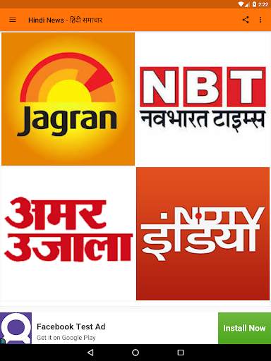 All Hindi News - Samachar, Jagran, NavBharat Times screenshot 10