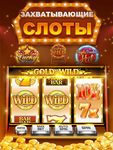 Double Hit Casino Slots Games скриншот 9