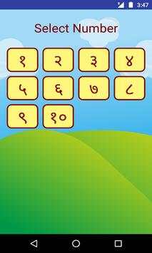 Marathi Alphabets screenshot 5