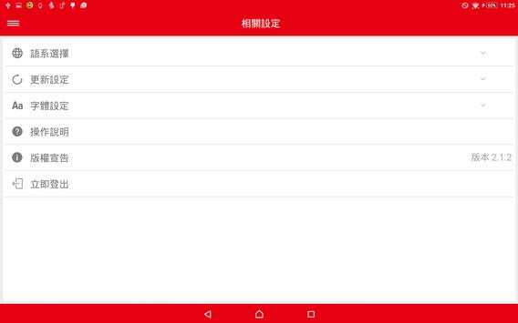 MING JILEE screenshot 16