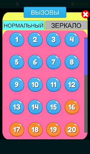 Перейти Игры с мячом: Сладкие Fun скриншот 10
