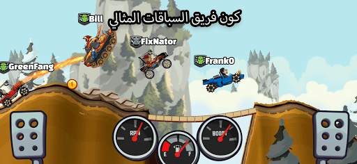 هيل كلايمب رايسينغ 2 5 تصوير الشاشة