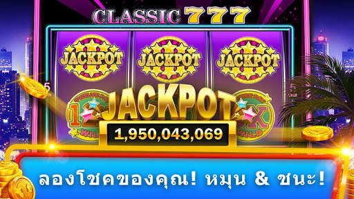 เกมสล็อตที่คาสิโนลาสเวกัส screenshot 3