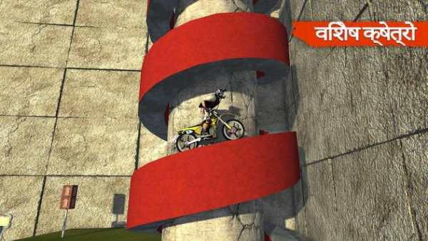 Bike Racing 2 स्क्रीनशॉट 1