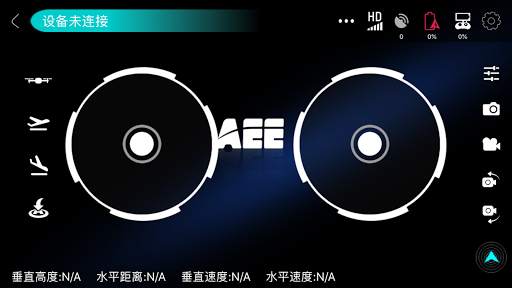 AEE SPARROW2 screenshot 2