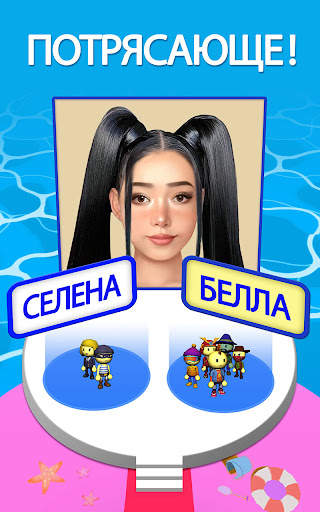 Zoom Out 3D! скриншот 5