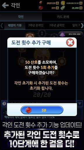 낚시의 신 screenshot 4