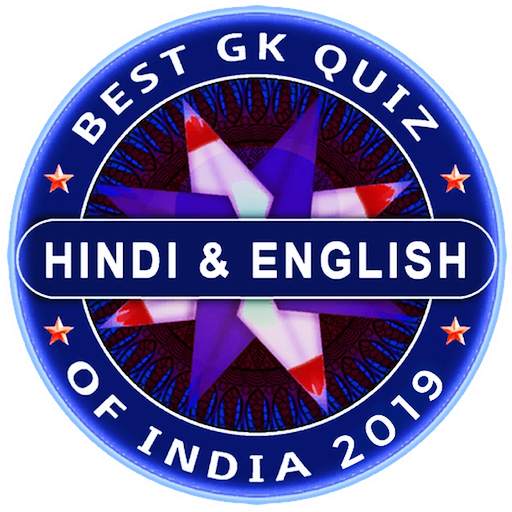KBC Quiz Game 2019 4.0