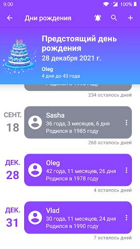 Russia Calendar screenshot 5