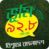 Radio Bhumi 92.8 FM Official