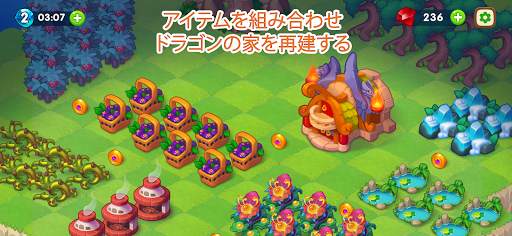 Dragon Magic:ドラゴンマジック - マージゲーム screenshot 3