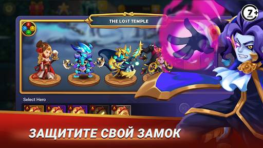 Castle Defender скриншот 2