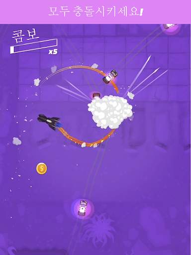 폴리스 퍼슈트 screenshot 13