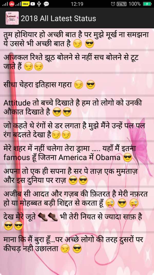 Latest Attitude Status 2020 screenshot 9