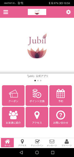 jubil screenshot 1