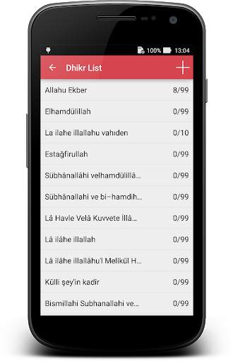 Quran Learning скриншот 5