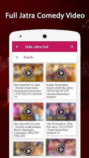 Odia Video : Odia Song, Movie, Jatra, Comedy Video screenshot 5