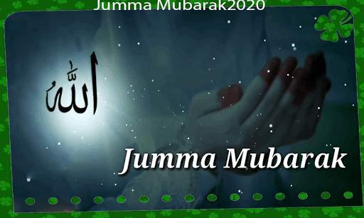 Latest Jummah Mubarak frames & Greetings Card screenshot 1