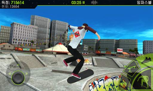 Skateboard Party 2 screenshot 6