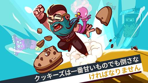 Cookies Must Die screenshot 8