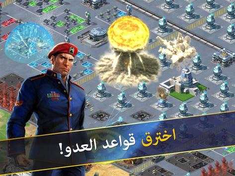 World at Arms 3 تصوير الشاشة