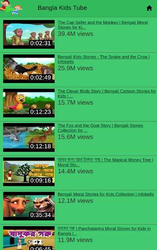 Bangla Kids Tube screenshot 7