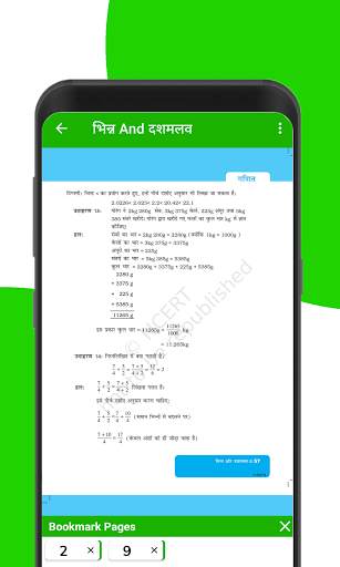 Mathematics - 6th NCERT Books & Examples in Hindi screenshot 5