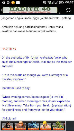 Hadis 40-IMAM AN NAWAWI скриншот 2
