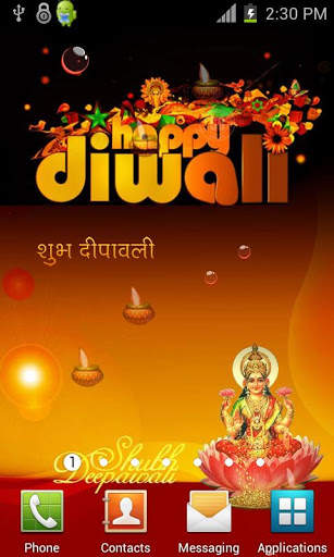 Diwali HQ Live Wallpaper screenshot 1
