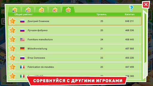 Timber Tycoon скриншот 7