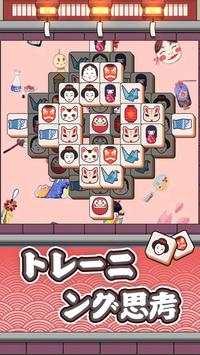ブロックブラスト screenshot 4