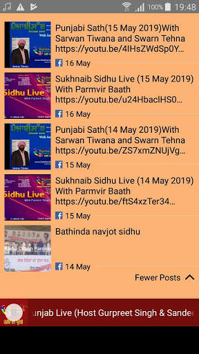 Chann Pardesi screenshot 4