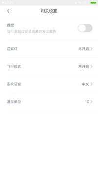 코와로봇 screenshot 3