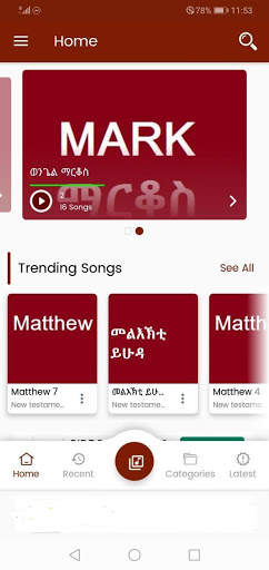 Tigrigna Bible Audio Free screenshot 2