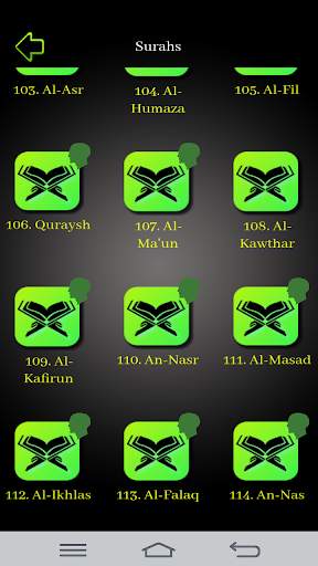 Global Quran Memorizer screenshot 5