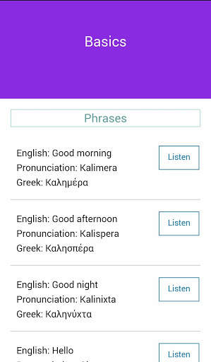 Learn Greek 3 تصوير الشاشة
