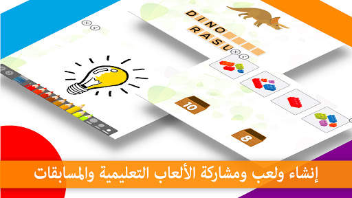 Make It - Create & play games 1 تصوير الشاشة