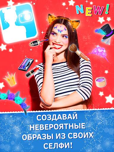 Салон красоты макияж скриншот 4