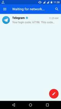 E Message screenshot 6