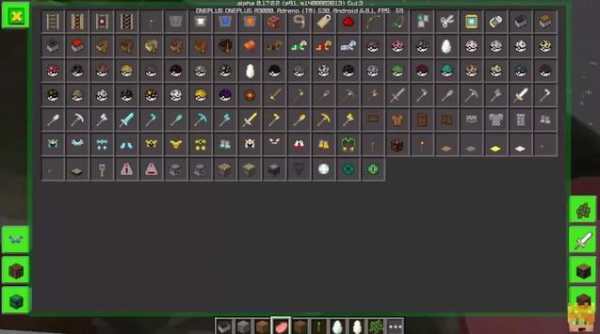 T-Rex MOD for PE screenshot 2