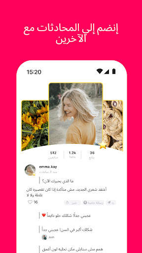 Tellonym: Anonymous Q&A 5 تصوير الشاشة