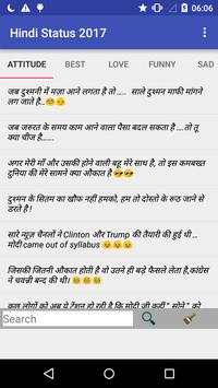 Hindi Messenger Status 2017 screenshot 1
