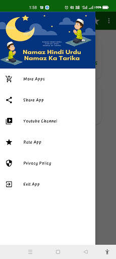 Namaz Hindi Urdu Step By Step, Namaz Ka Tarika screenshot 2