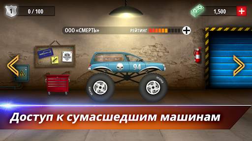 Renegade Racing скриншот 3