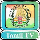Tamil TV 1.1